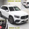 mercedes-benz amg 2022 -MERCEDES-BENZ--AMG 247651M-W1N2476512W231912---MERCEDES-BENZ--AMG 247651M-W1N2476512W231912- image 7