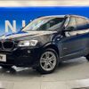 bmw x3 2014 -BMW--BMW X3 LDA-WY20--WBAWY320100H06590---BMW--BMW X3 LDA-WY20--WBAWY320100H06590- image 18