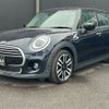 mini mini-others 2020 CFJ1662502 image 6