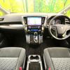 toyota alphard 2017 -TOYOTA--Alphard DBA-AGH30W--AGH30-0144147---TOYOTA--Alphard DBA-AGH30W--AGH30-0144147- image 3