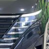 nissan serena 2023 quick_quick_FC28_FC28-009941 image 13