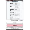 suzuki wagon-r 2008 CFJ1597821 image 22