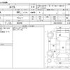 nissan roox 2020 -NISSAN 【足立 580】--Roox B44A--B44A-0039438---NISSAN 【足立 580】--Roox B44A--B44A-0039438- image 3