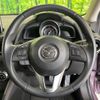 mazda demio 2015 CFJ1732022 image 11