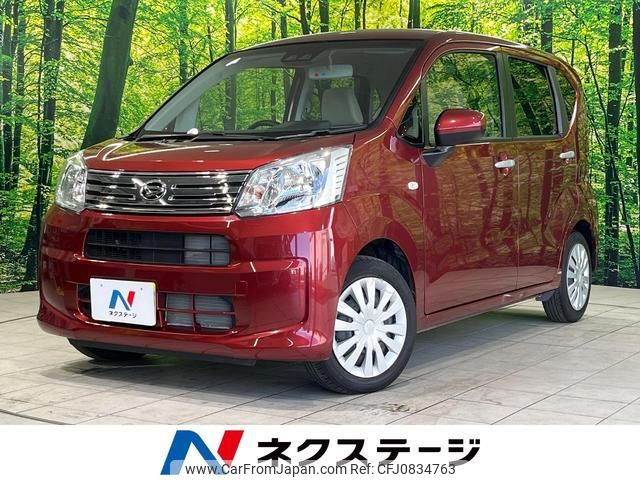 daihatsu move 2023 quick_quick_LA150S_LA150S-2148562 image 1