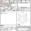 daihatsu thor 2018 CFJ1713151 image 7