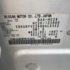 nissan serena 2015 CFJ1812858 image 10