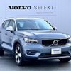 volvo xc40 2021 quick_quick_XB420TXCM_YV1XZK9MCM2535132 image 5