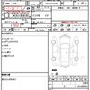 toyota vellfire 2015 quick_quick_DBA-AGH35W_AGH35-0005027 image 21