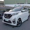 nissan dayz 2019 -NISSAN--DAYZ 4AA-B45W--B45W-0004915---NISSAN--DAYZ 4AA-B45W--B45W-0004915- image 17