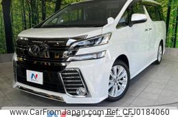 toyota vellfire 2017 -TOYOTA--Vellfire DBA-AGH30W--AGH30-0118287---TOYOTA--Vellfire DBA-AGH30W--AGH30-0118287-