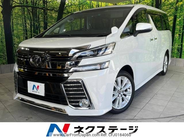 toyota vellfire 2017 -TOYOTA--Vellfire DBA-AGH30W--AGH30-0118287---TOYOTA--Vellfire DBA-AGH30W--AGH30-0118287- image 1