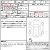 honda shuttle 2016 quick_quick_GP7_GP7-1035629 image 21