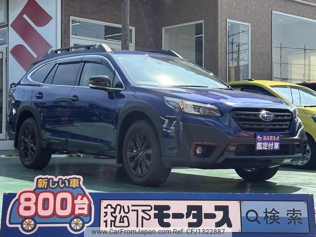 subaru outback 2024 GOO_JP_700060017330250611023 image 1