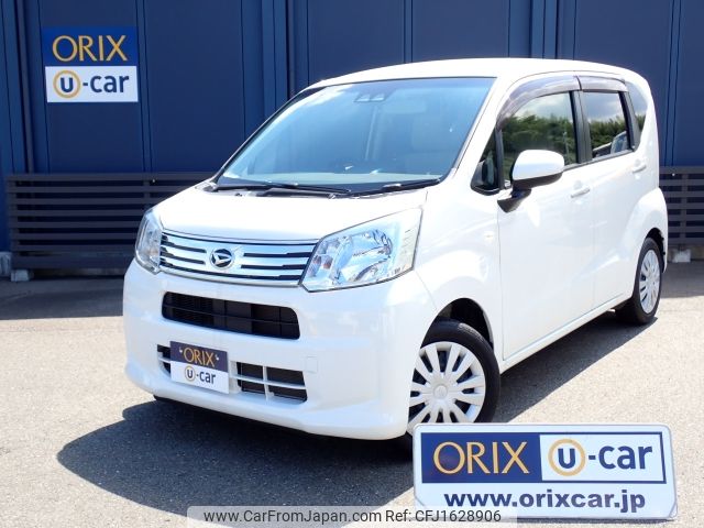 daihatsu move 2020 CFJ1628906 image 1