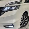 nissan serena 2018 -NISSAN--Serena DAA-GFC27--GFC27-101537---NISSAN--Serena DAA-GFC27--GFC27-101537- image 12