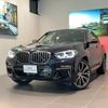 bmw x4 2020 quick_quick_2V30_WBA2V520409C85561 image 5