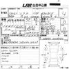 toyota soarer 2001 -TOYOTA--Soarer UZZ40-0008750---TOYOTA--Soarer UZZ40-0008750- image 3