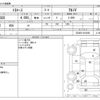 toyota toyoace 2016 -TOYOTA--Toyoace TKG-XZU605--XZU605-0012966---TOYOTA--Toyoace TKG-XZU605--XZU605-0012966- image 3