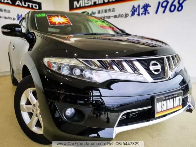 nissan murano 2010 -NISSAN--Murano TZ51--001314---NISSAN--Murano TZ51--001314- image 1