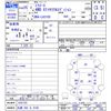 daihatsu mira-e-s 2013 CFJ1617745 image 3