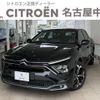 citroen citroen-others 2022 quick_quick_E435G06_VR7ND5GFPN4806042 image 1