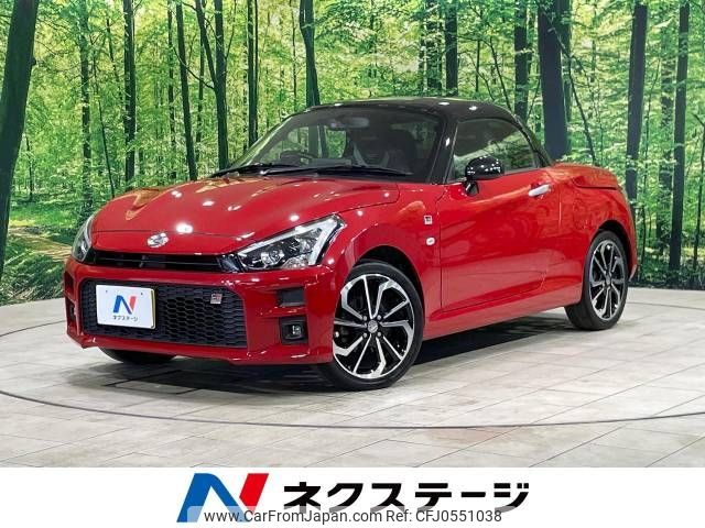 daihatsu copen 2014 -DAIHATSU--Copen DBA-LA400K--LA400K-0017678---DAIHATSU--Copen DBA-LA400K--LA400K-0017678- image 1