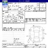 daihatsu tanto 2014 -DAIHATSU--Tanto LA600S--LA600S-0135180---DAIHATSU--Tanto LA600S--LA600S-0135180- image 3