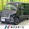 mazda flair-wagon 2022 quick_quick_MM53S_MM53S-733013 image 1