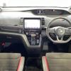 nissan serena 2019 -NISSAN--Serena DAA-GFC27--GFC27-166359---NISSAN--Serena DAA-GFC27--GFC27-166359- image 16