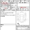 toyota aqua 2015 quick_quick_DAA-NHP10_NHP10-2462562 image 21