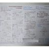 mitsubishi-fuso canter 2005 CFJ1575486 image 15