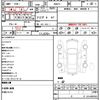 mazda axela 2017 quick_quick_BM2FS_BM2FS-201433 image 21