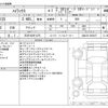 toyota hilux 2024 -TOYOTA 【三河 100ｿ1275】--Hilux 3DF-GUN125--GUN125-3952477---TOYOTA 【三河 100ｿ1275】--Hilux 3DF-GUN125--GUN125-3952477- image 3