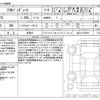 suzuki solio 2021 -SUZUKI 【大阪 532ﾂ2918】--Solio 5AA-MA37S--MA37S-603596---SUZUKI 【大阪 532ﾂ2918】--Solio 5AA-MA37S--MA37S-603596- image 3