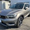 volvo xc40 2022 -VOLVO--Volvo XC40 5AA-XB420TXCM--YV1XZK8MMN2742808---VOLVO--Volvo XC40 5AA-XB420TXCM--YV1XZK8MMN2742808- image 19