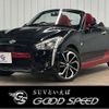 daihatsu copen 2019 CFJ1575252 image 1