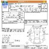 suzuki carry-truck 2013 -SUZUKI--Carry Truck DA63T--823288---SUZUKI--Carry Truck DA63T--823288- image 3
