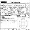 toyota crown 2008 -TOYOTA--Crown GRS202-0014349---TOYOTA--Crown GRS202-0014349- image 3