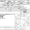 mitsubishi ek 2018 -MITSUBISHI 【Ｎｏ後日 】--ek Custom B11W-0401436---MITSUBISHI 【Ｎｏ後日 】--ek Custom B11W-0401436- image 3