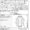 toyota regiusace-van 2019 -TOYOTA--Regius ace Van GDH201V-1025992---TOYOTA--Regius ace Van GDH201V-1025992- image 3