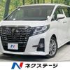 toyota alphard 2017 CFJ1839079 image 1
