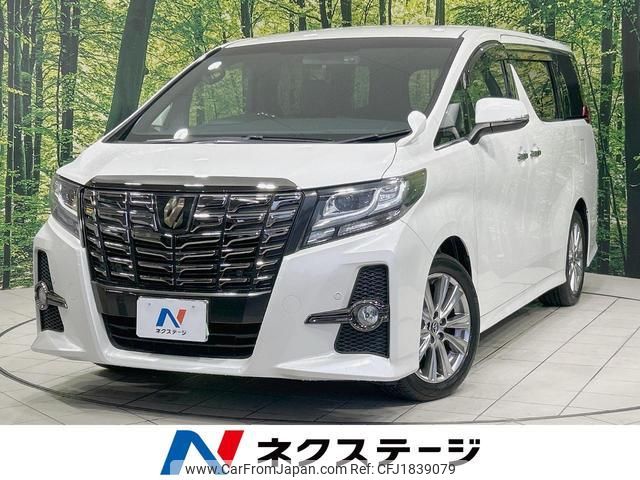 toyota alphard 2017 CFJ1839079 image 1