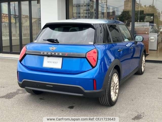 mini mini-others 2024 CFJ1723643 image 2