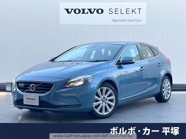 volvo v40 2015 -VOLVO--Volvo V40 DBA-MB4164T--YV1MV485BF2244799---VOLVO--Volvo V40 DBA-MB4164T--YV1MV485BF2244799- image 1