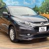 honda vezel 2015 -HONDA--VEZEL DAA-RU4--RU4-1104871---HONDA--VEZEL DAA-RU4--RU4-1104871- image 17