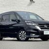 nissan serena 2017 -NISSAN--Serena DAA-GFC27--GFC27-026021---NISSAN--Serena DAA-GFC27--GFC27-026021- image 1