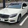 mercedes-benz s-class 2013 quick_quick_DAA-222057_WDD2220572A020091 image 3