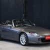 honda s2000 2006 -HONDA--S2000 AP2--AP2-1000833---HONDA--S2000 AP2--AP2-1000833- image 5