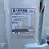 mazda titan 2018 CFJ1559972 image 30